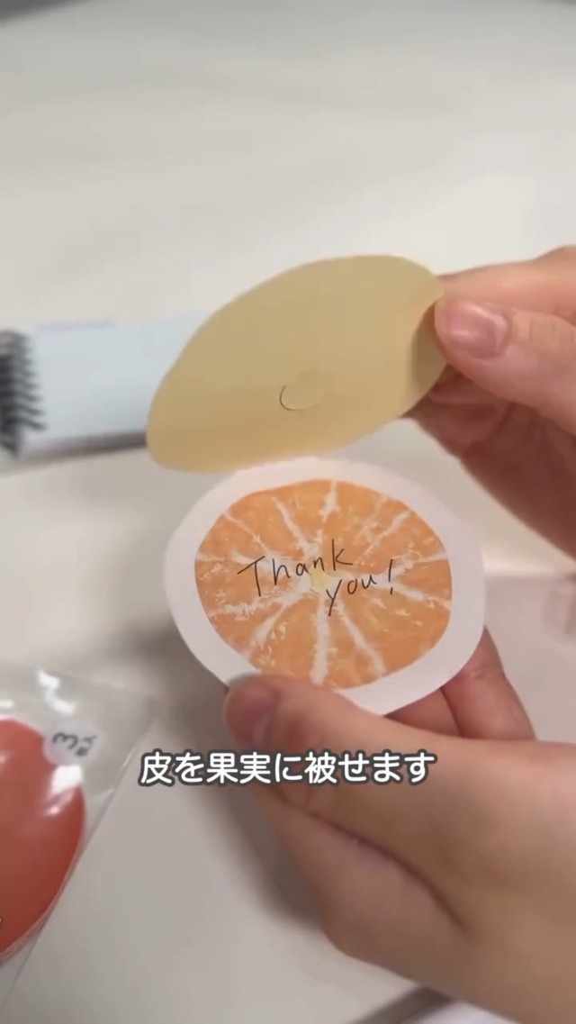 ❤️みかん❤️のページになります Amazon | フルーツメッセージ 【みかん 1袋3枚入り】ItemOSP 開けて